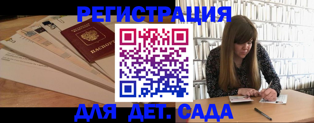 временная регистрация недорого в Верхнем Уфалее